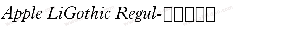 Apple LiGothic Regul字体转换